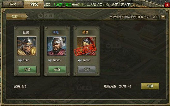 攻城掠地怎么更换兵种