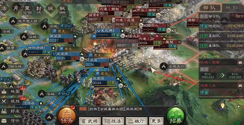 三国志战略版攻城后如何获得物资