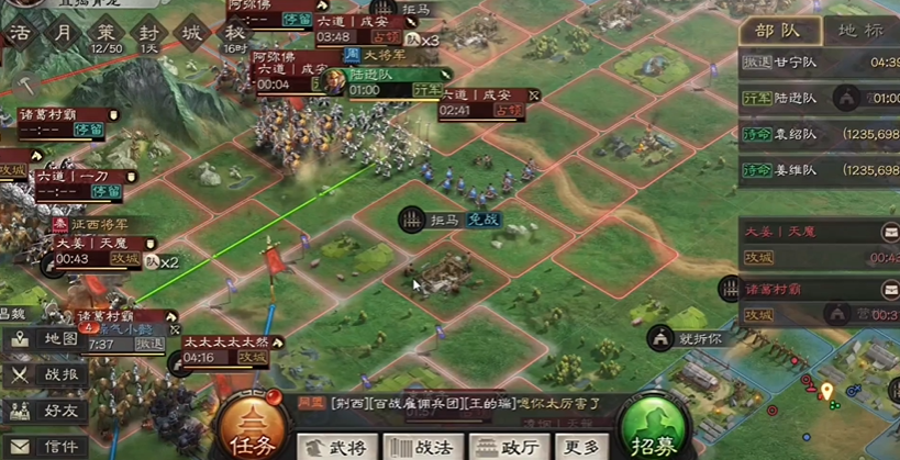 三国志战略版攻城后如何获得物资