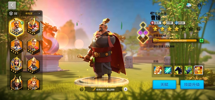 万国觉醒怎么搭配指挥官