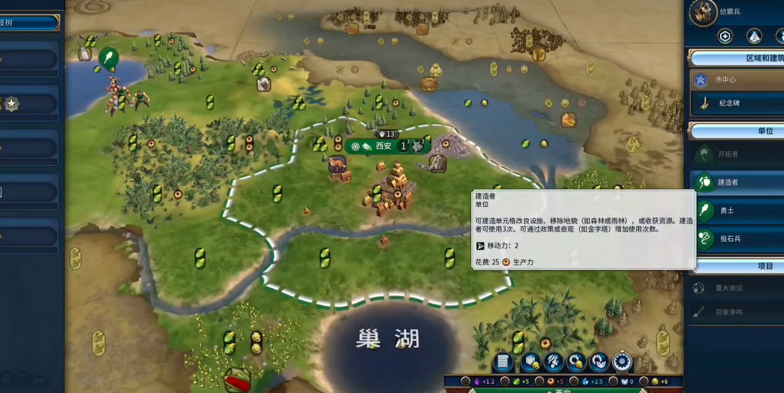 文明6秦始皇强不强怎么看