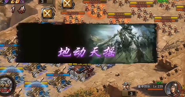 攻城掠地新董卓怎么玩 攻城掠地新董卓怎么玩