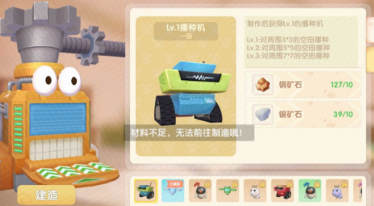 摩尔庄园的道具怎么用