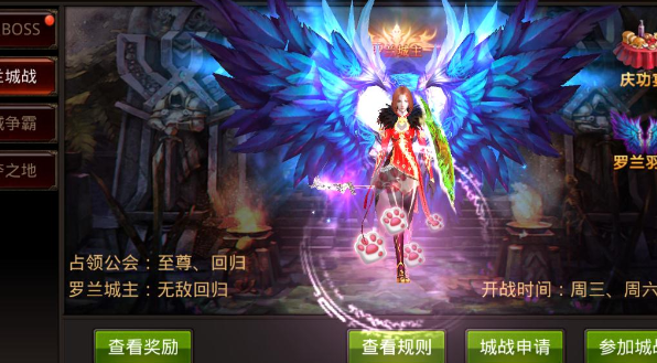 全民奇迹法师什么武器最好