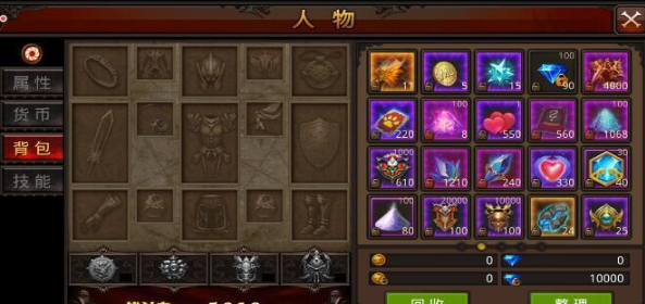 全民奇迹法师什么武器最好