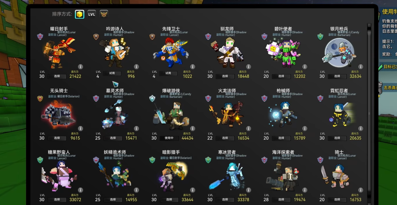 宝藏世界如何快速获得经验值 宝藏世界如何快速获得经验值