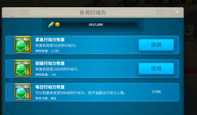 万国觉醒怎么涨经验 万国觉醒怎么涨经验