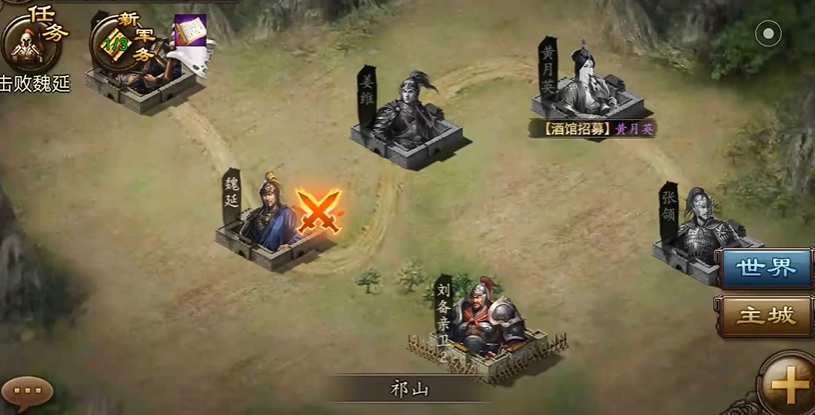 攻城掠地魏延副本怎么过 攻城掠地魏延副本怎么过