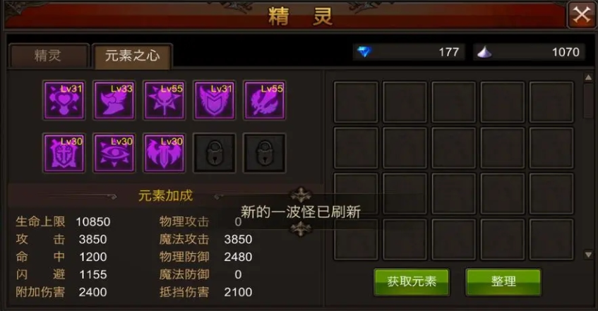 全民奇迹加什么战力升的快