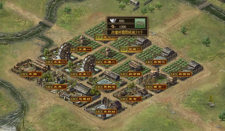 攻城掠地两个套装如何合成