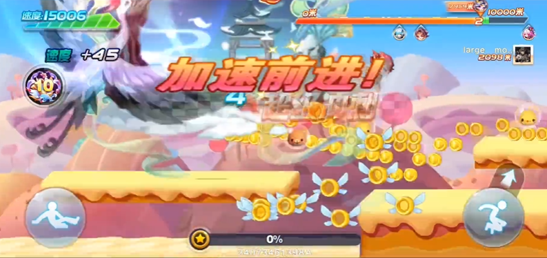 天天酷跑雷云图怎么跑