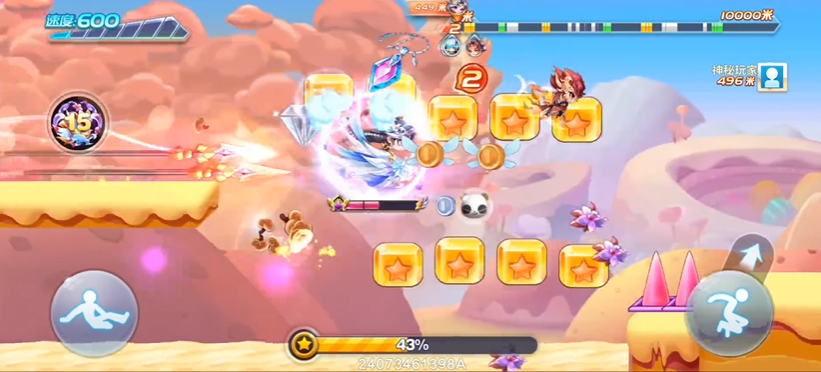 天天酷跑雷云图怎么跑