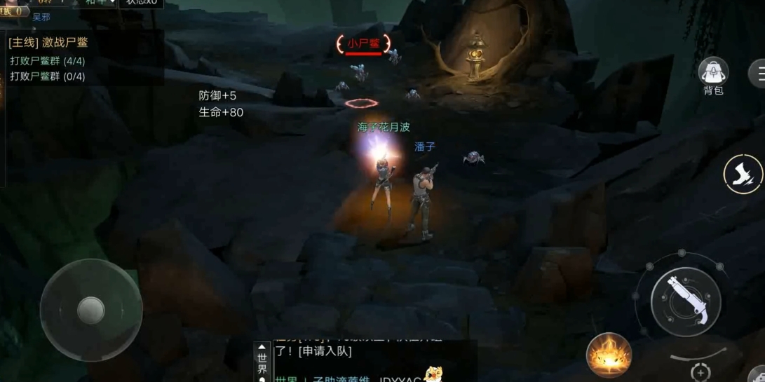 新盗墓笔记领悟有什么用