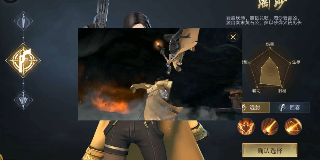 新盗墓笔记领悟有什么用