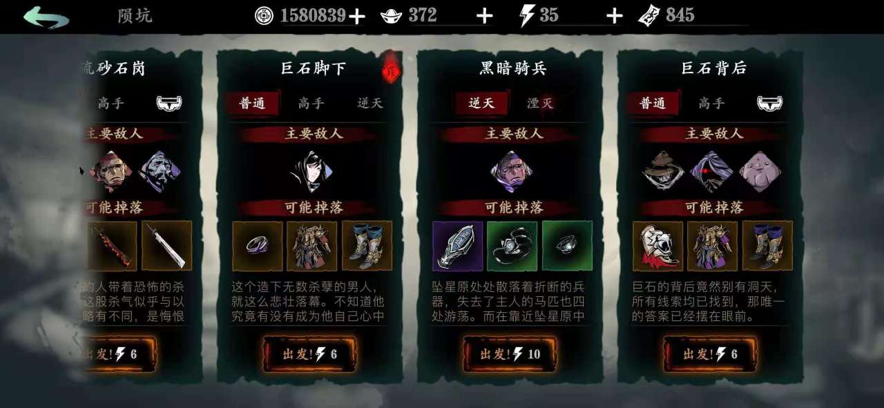 影之刃320级哪里接任务转职
