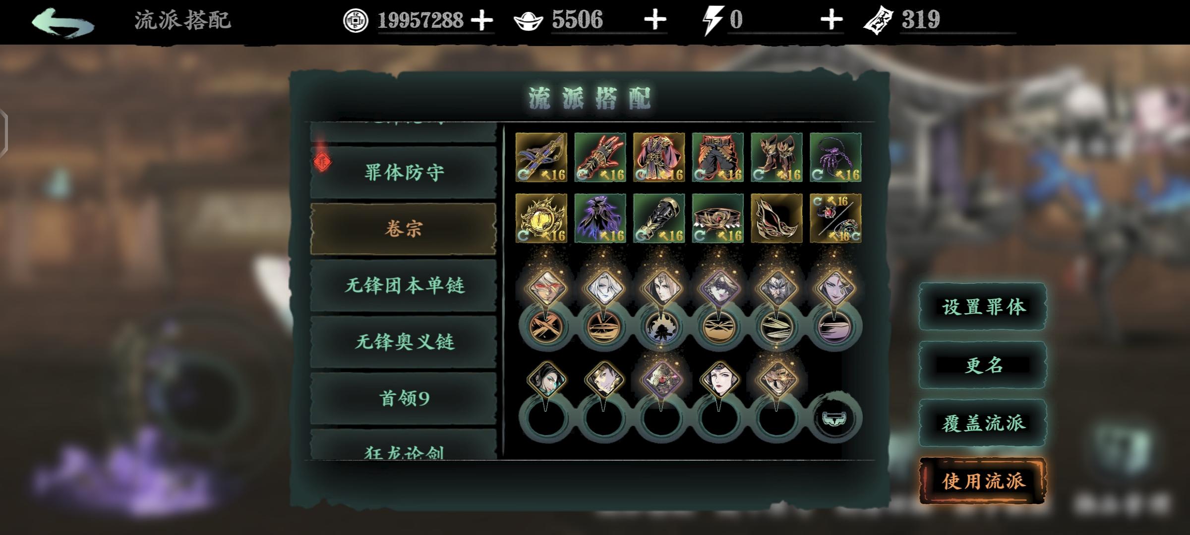 影之刃3伤害和破甲是什么意思
