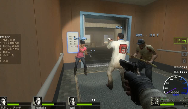 求生之路2第一关怎么走的