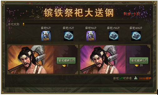 攻城掠地如何兵器暴击 攻城掠地如何兵器暴击