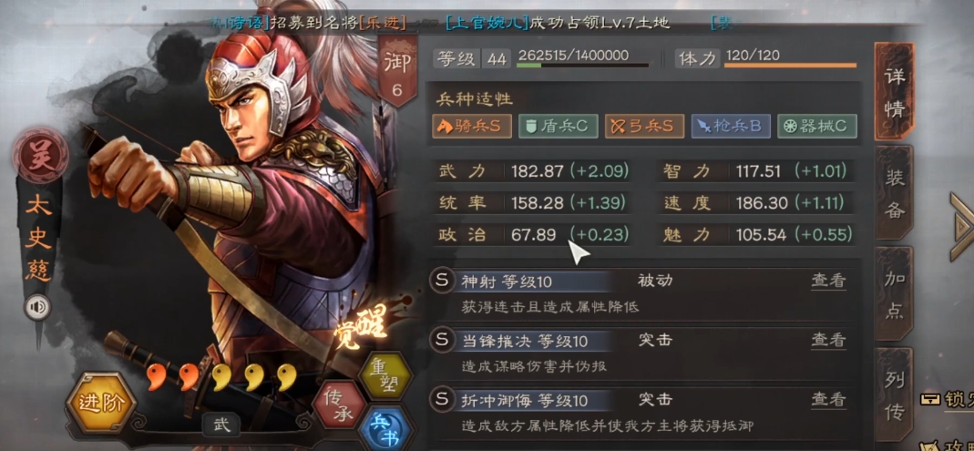 三国志战略版拿什么克甘太普