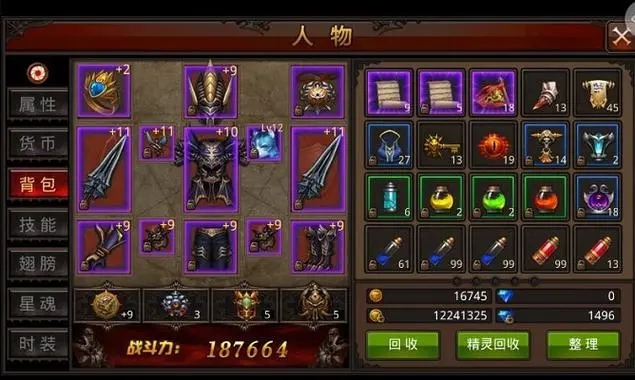 全民奇迹平民怎么玩