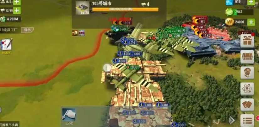 二战风云结盟有什么坏处