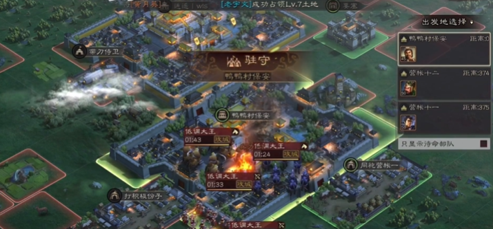 三国志战略版如何提高武功值