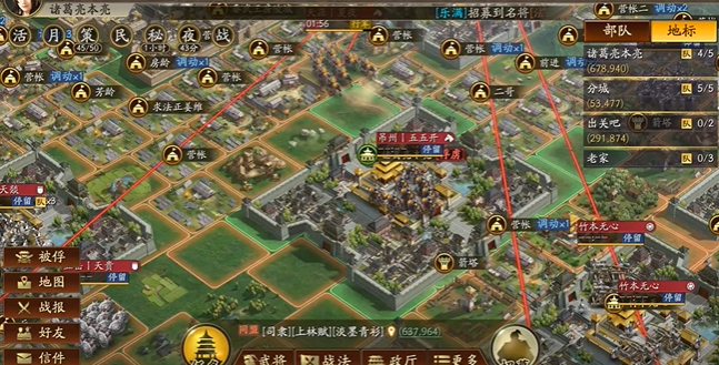 三国志战略版如何防止解除俘虏