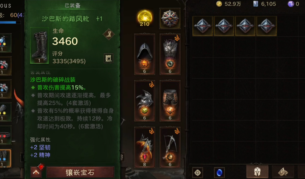 暗黑破坏神野蛮人用什么武器好
