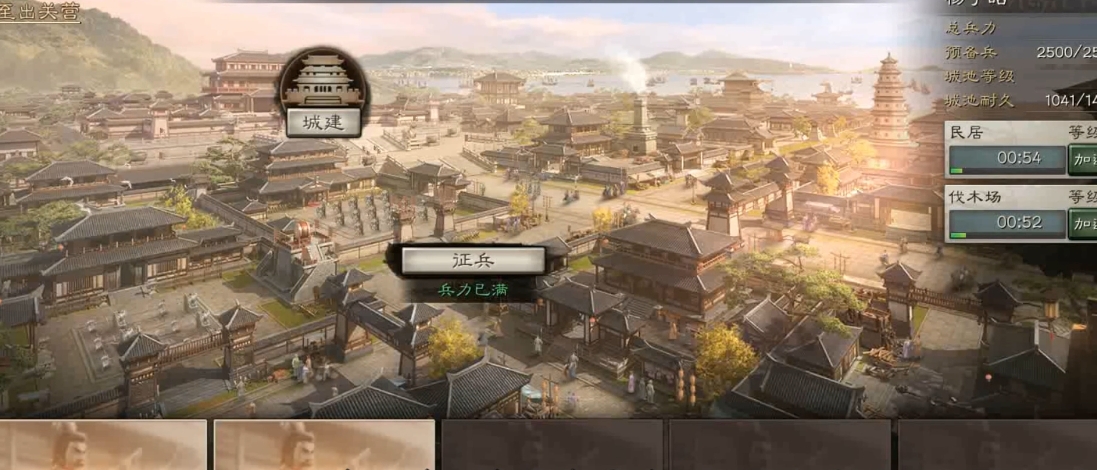 三国志战略版提高速度有什么用