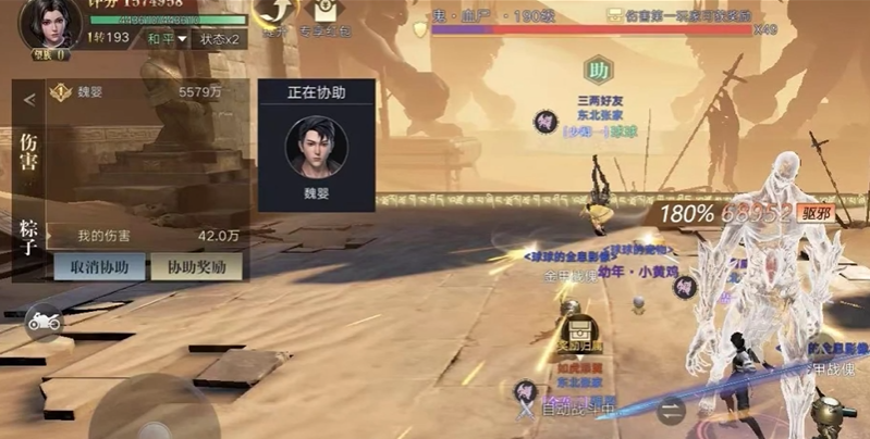 新盗墓笔记零转什么意思