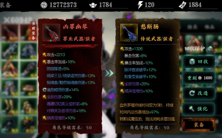 影之刃玄朔武器洗什么