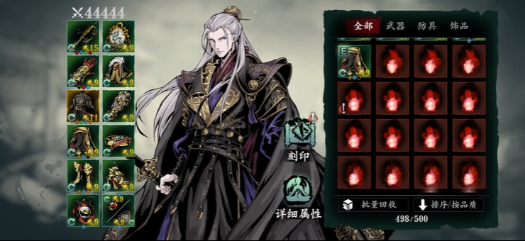 影之刃3罪业洗罪符在哪里 影之刃3罪业洗罪符在哪里