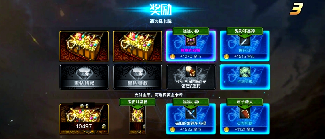 地下城与勇士一亿金币能买什么