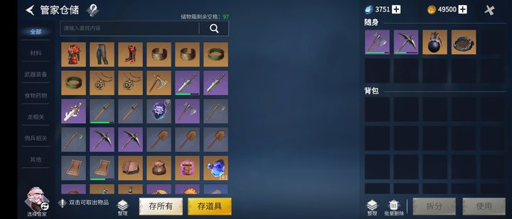 冰原守卫者黑暗龙升星条件方式是什么