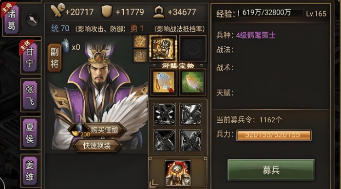 攻城掠地打副本觉醒什么武将好 攻城掠地打副本觉醒什么武将好