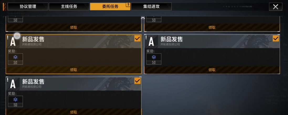 无尽的拉格朗日预制模组是什么