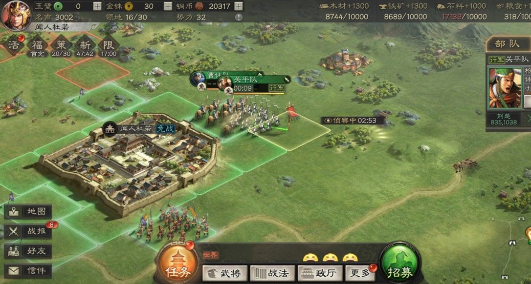 三国志战略版盾兵营有什么用