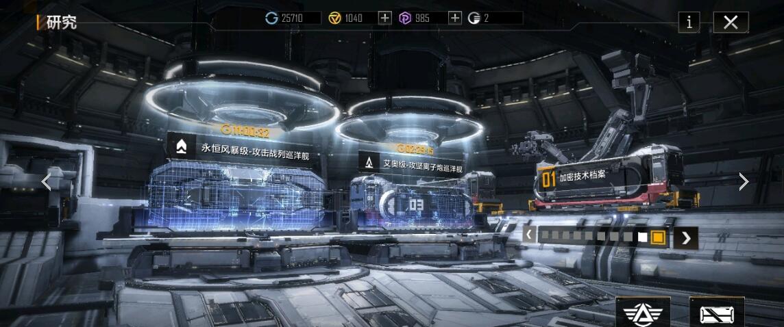 无尽的拉格朗日七级劫掠怎么打