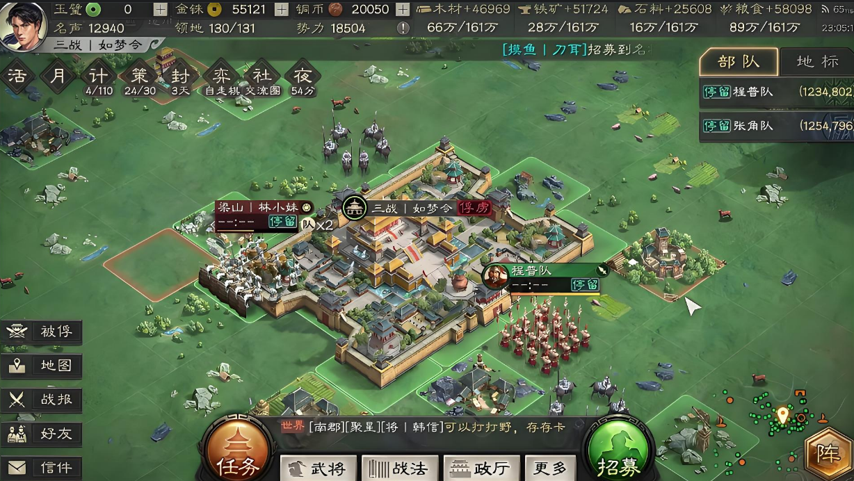 三国志战略版俘虏都是能占什么地