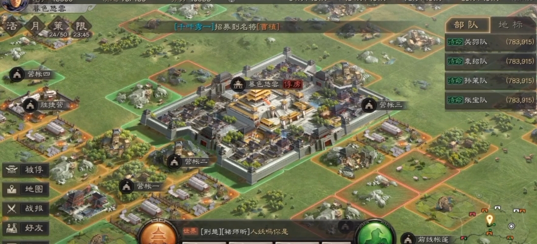 三国志战略版被俘虏有什么限制