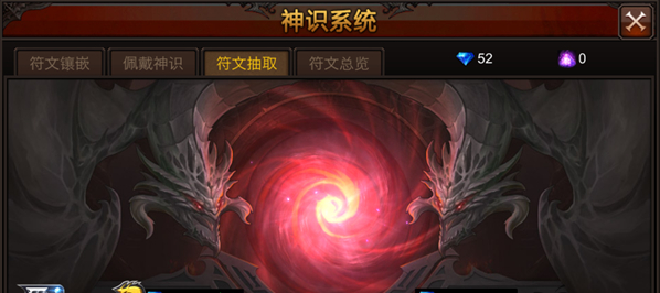 全民奇迹如何转生