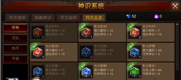 全民奇迹如何转生