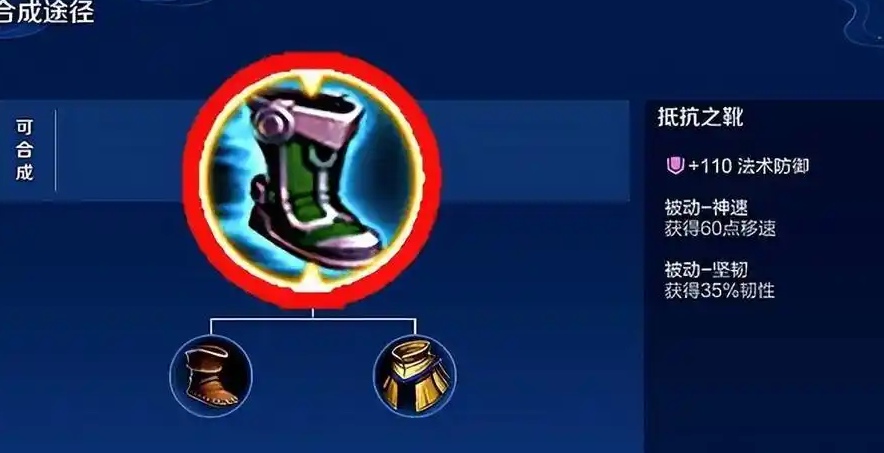 王者荣耀澜出装铭文怎么搭配 王者荣耀澜出装铭文怎么搭配