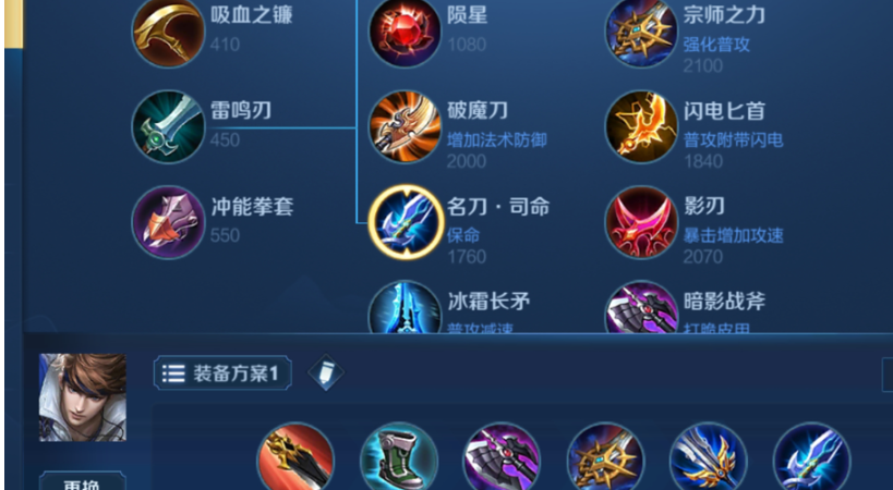 王者荣耀赵云全输出出装怎么搭配