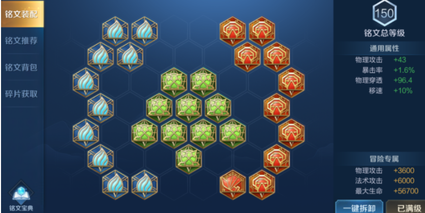 王者荣耀赵云全输出出装怎么搭配