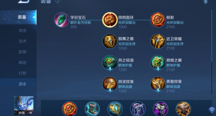 王者荣耀钟馗的最强出装怎么出