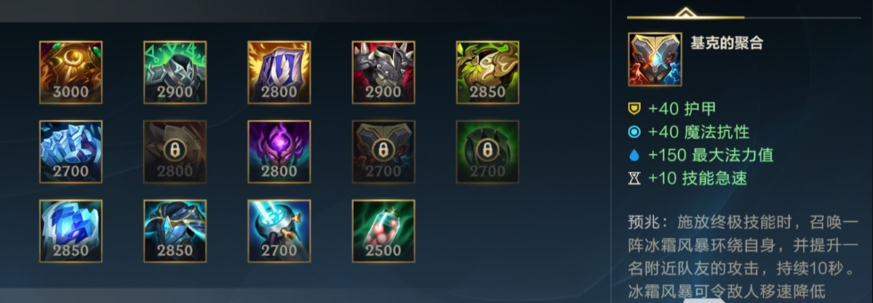 英雄联盟手游洛出蓝甲有什么用