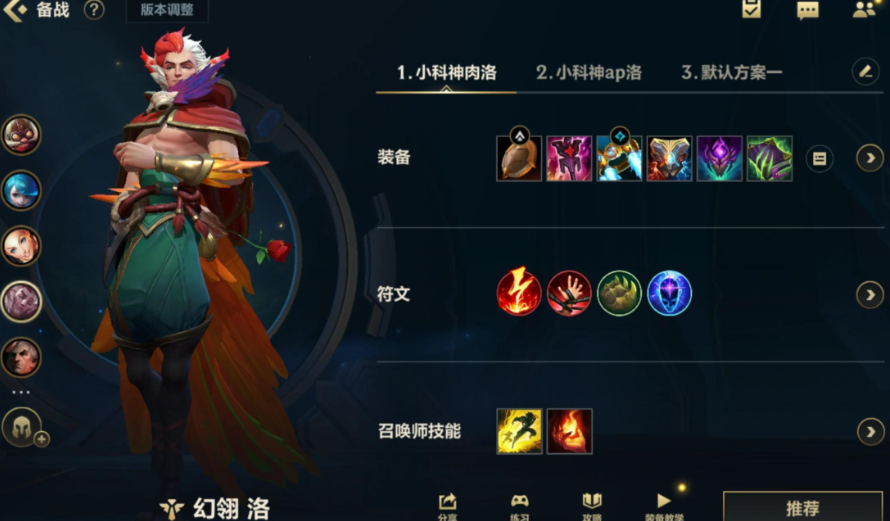 英雄联盟手游洛出蓝甲有什么用