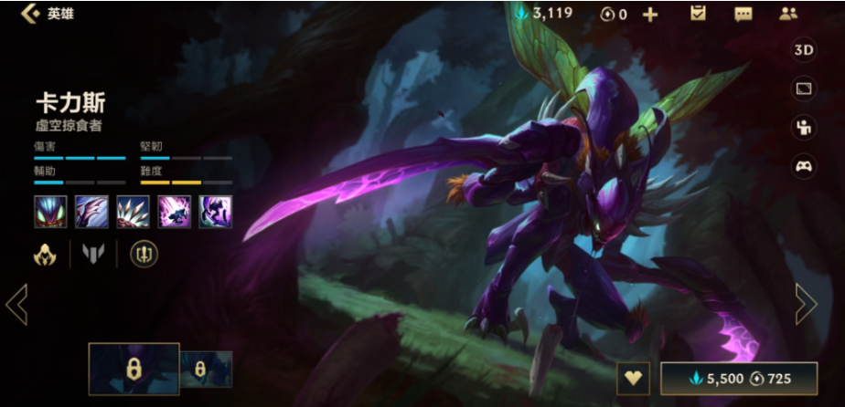 英雄联盟手游螳螂主哪个技能