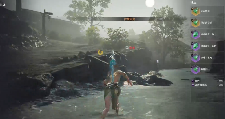 永劫无间风火穿心脚怎么释放 永劫无间风火穿心脚怎么释放